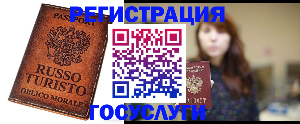 прописка в квартире в Сысерти