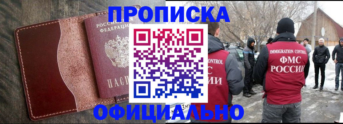 регистрация для школы в Сысерти
